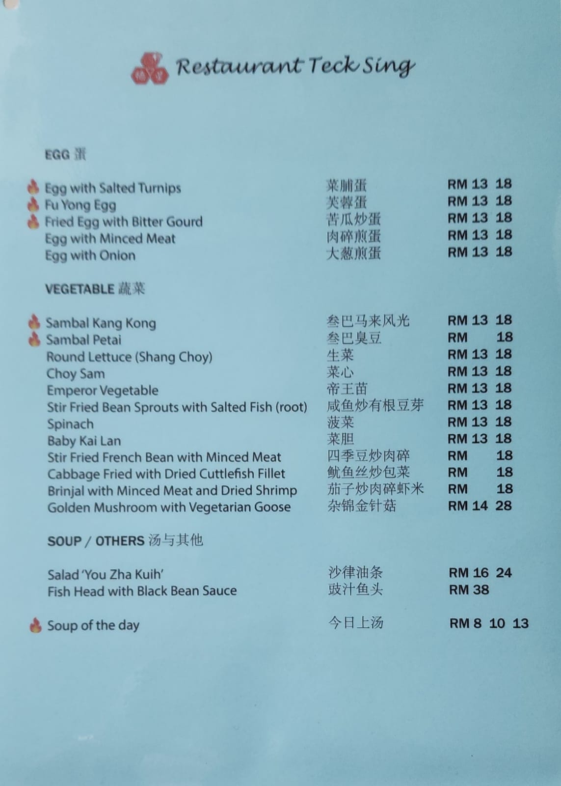 menu_03