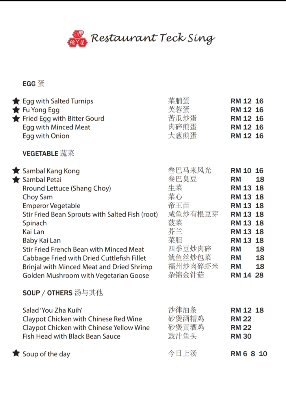 menu_003